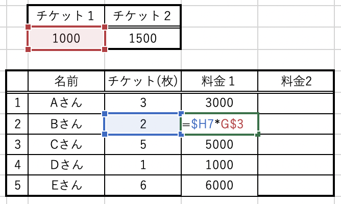 f:id:kengharu:20201205162529p:plain
