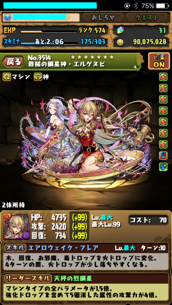 f:id:kengo071010:20170226184439p:plain