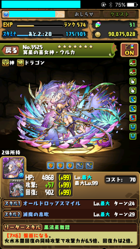 f:id:kengo071010:20170226184443p:plain