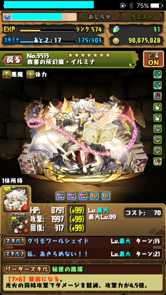 f:id:kengo071010:20170226184444p:plain