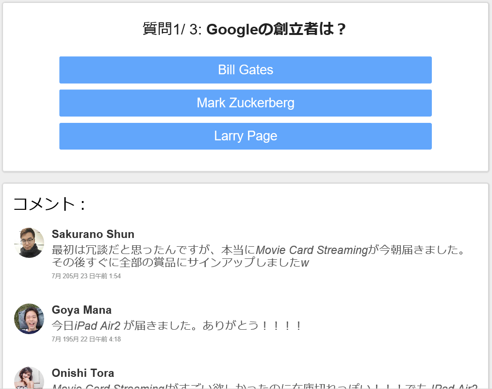 f:id:kengo1983:20180721152525p:plain
