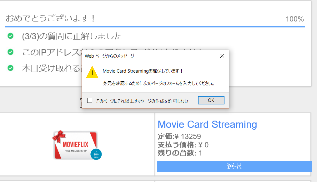 f:id:kengo1983:20180721152548p:plain