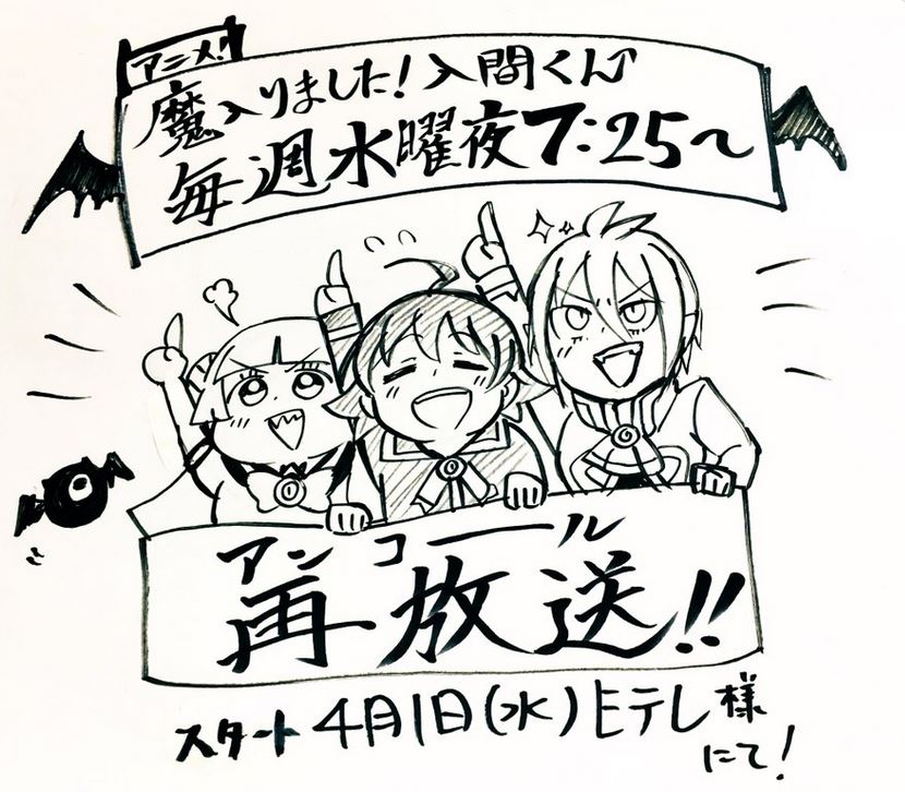 #入間