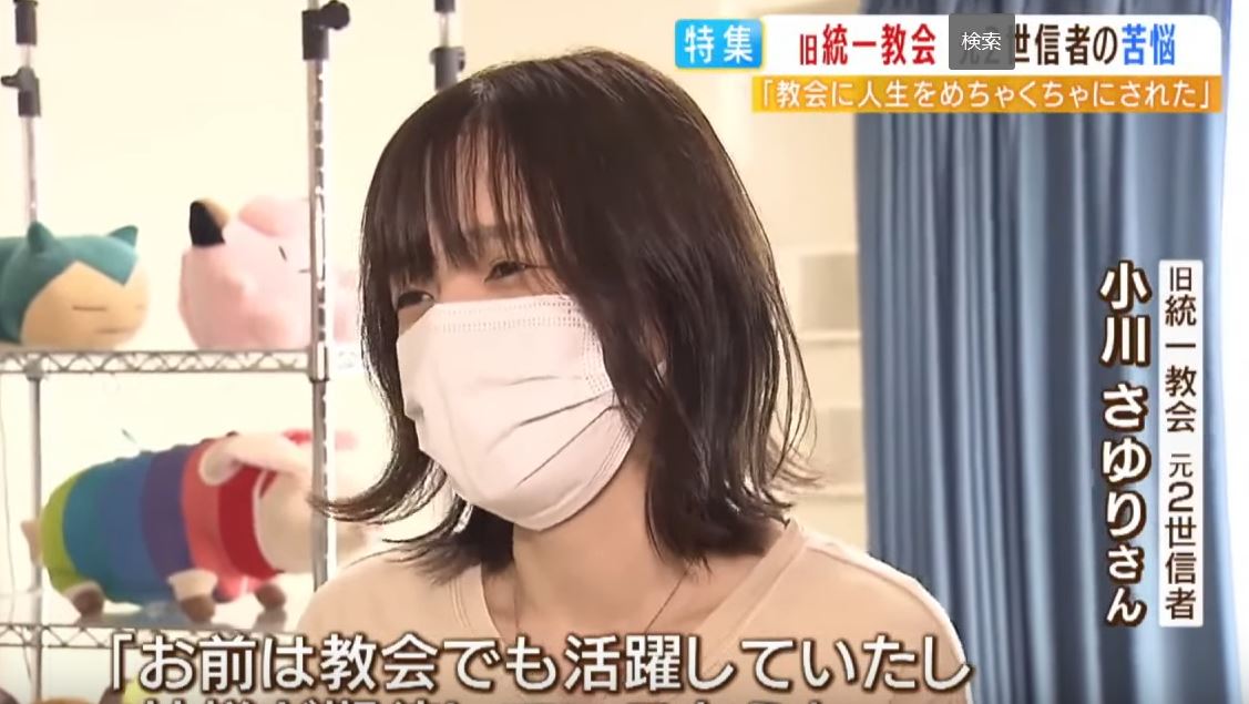 山上君の母 韓国にデモ行ってない事を切実に願う。 自分の息子が自殺未遂したのに…41日修練で帰って来ないとか悲し過ぎるだろ…