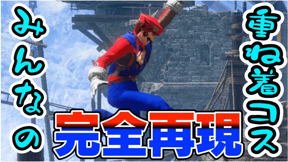 これぞ傀異錬成の神引き! スロットスキルは別次元へ。みんなの結果まとめ