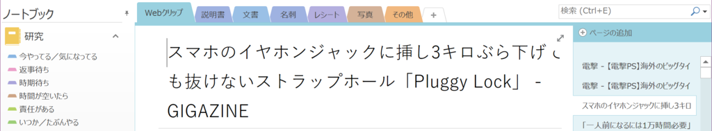 f:id:kengo700:20160722102859p:plain f:id:kengo700:20160722102859p:plain