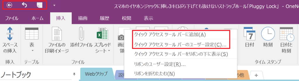 f:id:kengo700:20160722103223p:plain f:id:kengo700:20160722103223p:plain
