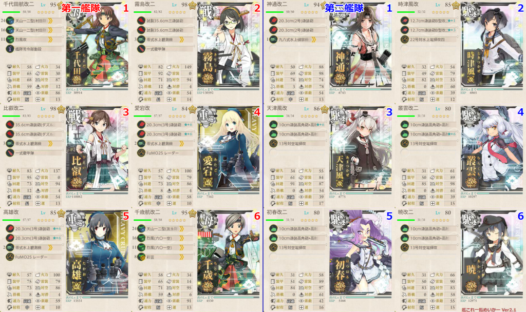 f:id:kengo700:20161108010507p:plain:w600 f:id:kengo700:20161108010507p:plain:w600