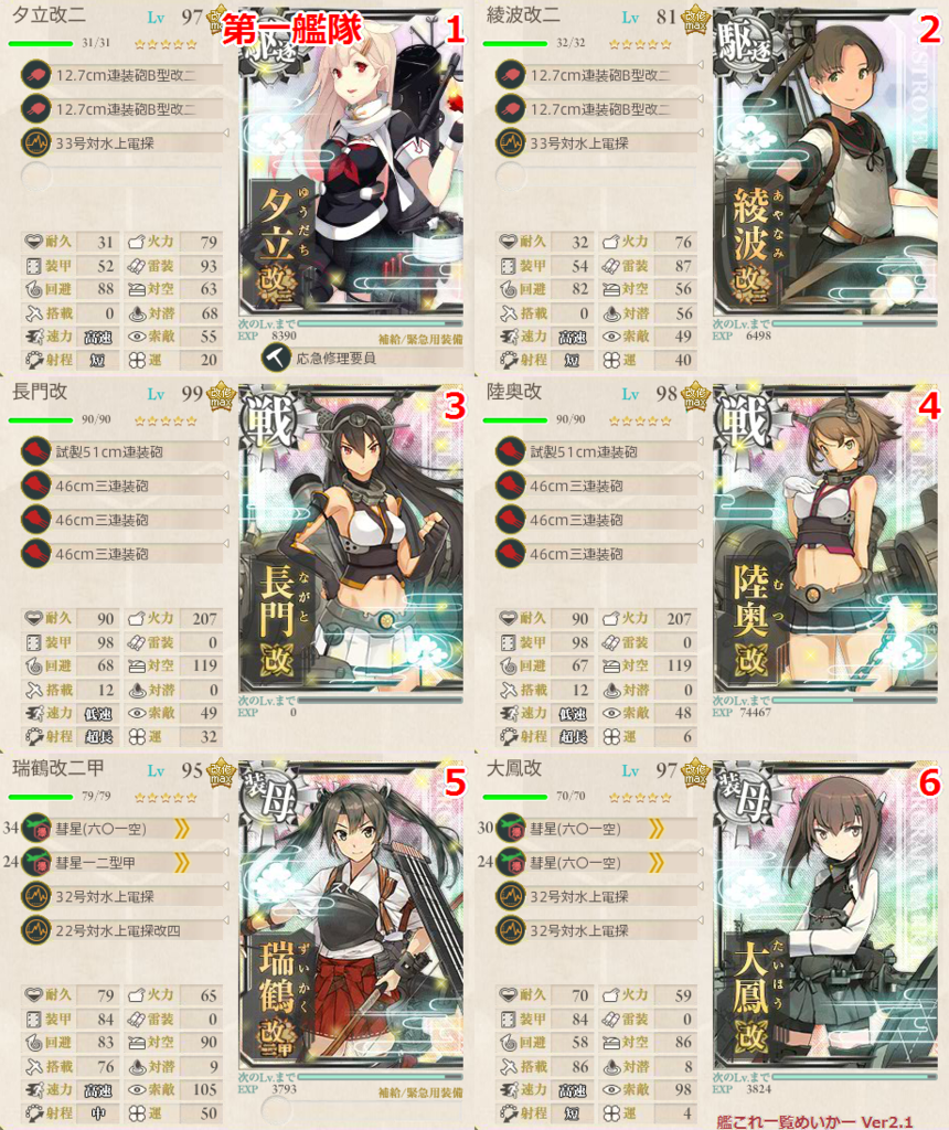 f:id:kengo700:20161108010535p:plain:w300 f:id:kengo700:20161108010535p:plain:w300
