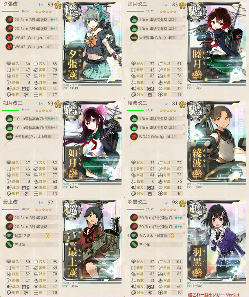 f:id:kengo700:20161108011316p:plain:w300 f:id:kengo700:20161108011316p:plain:w300