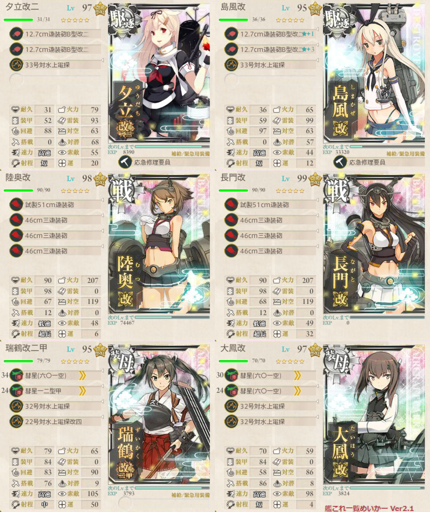 f:id:kengo700:20161108011334p:plain:w300 f:id:kengo700:20161108011334p:plain:w300