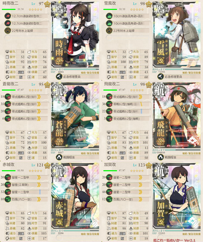 f:id:kengo700:20161108011420p:plain:w300 f:id:kengo700:20161108011420p:plain:w300