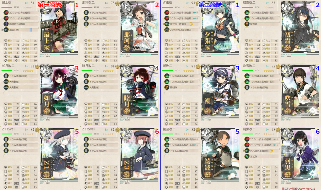 f:id:kengo700:20161108012058p:plain:w600 f:id:kengo700:20161108012058p:plain:w600