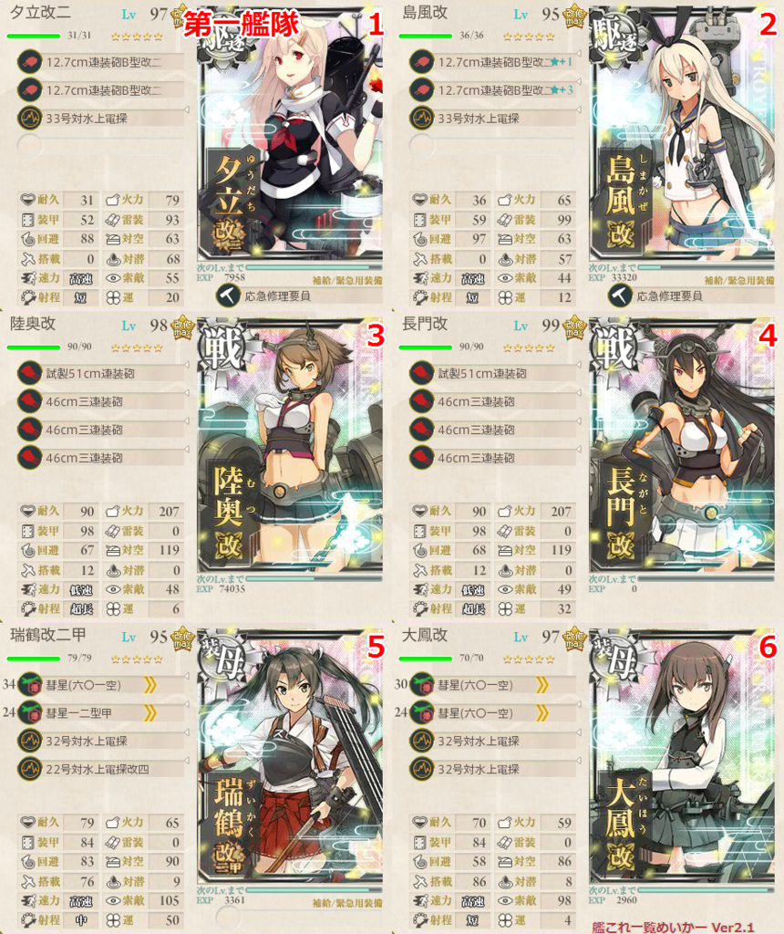 f:id:kengo700:20161108012110p:plain:w300 f:id:kengo700:20161108012110p:plain:w300