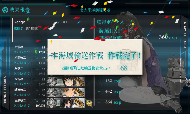 f:id:kengo700:20161108012325p:plain f:id:kengo700:20161108012325p:plain