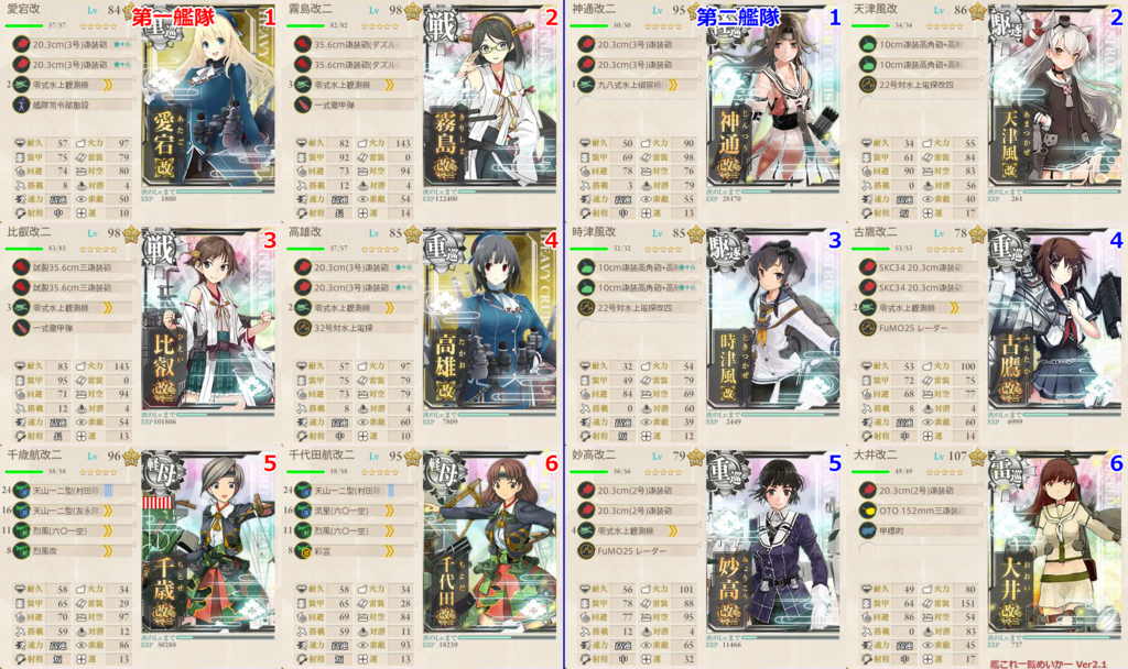 f:id:kengo700:20161108012610p:plain:w600 f:id:kengo700:20161108012610p:plain:w600