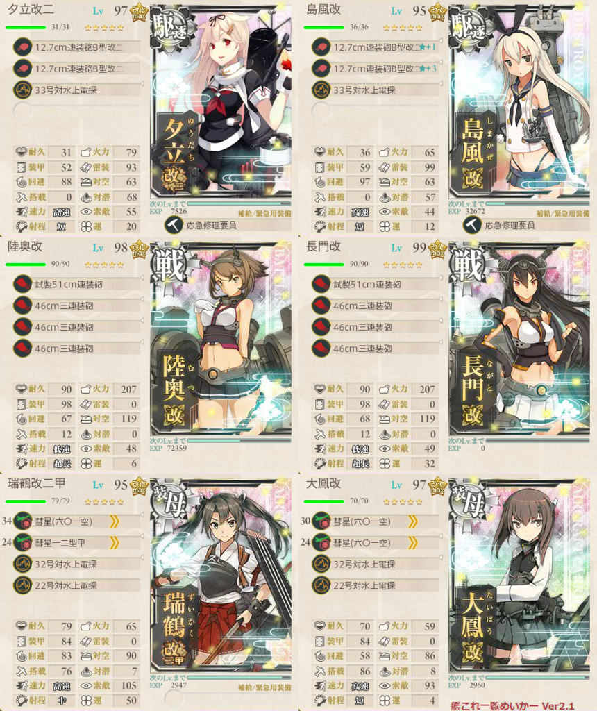 f:id:kengo700:20161108012645p:plain:w300 f:id:kengo700:20161108012645p:plain:w300