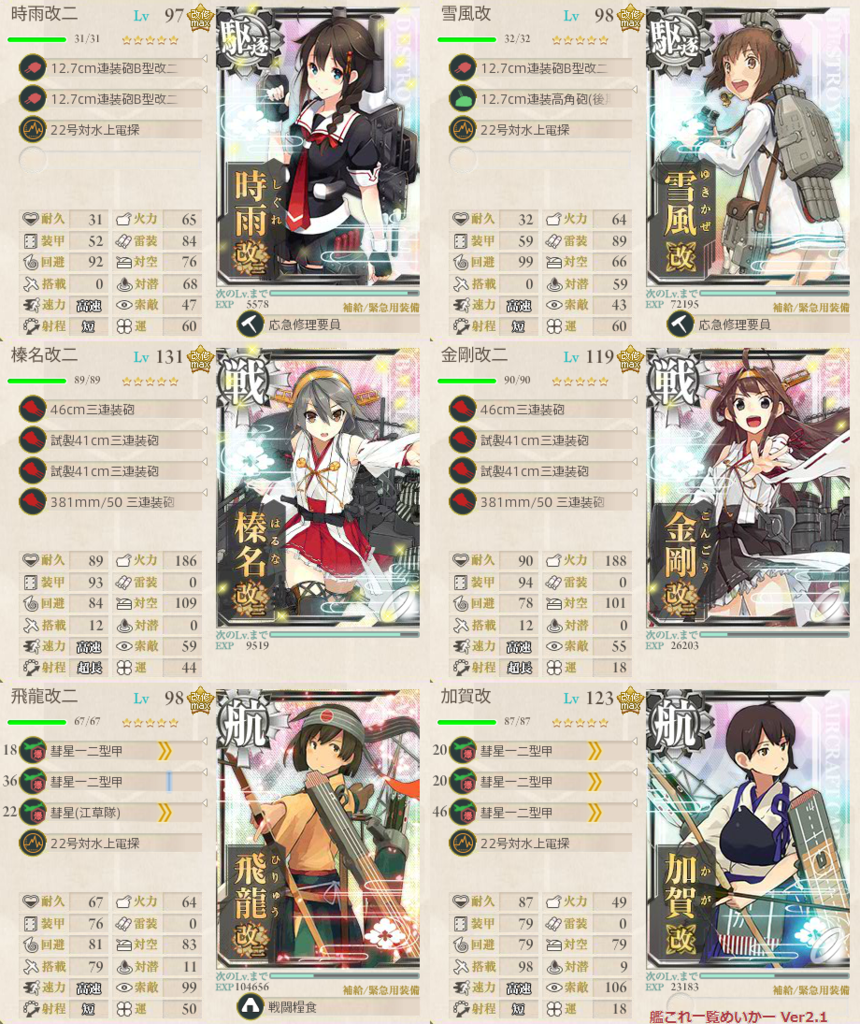 f:id:kengo700:20161108012655p:plain:w300 f:id:kengo700:20161108012655p:plain:w300