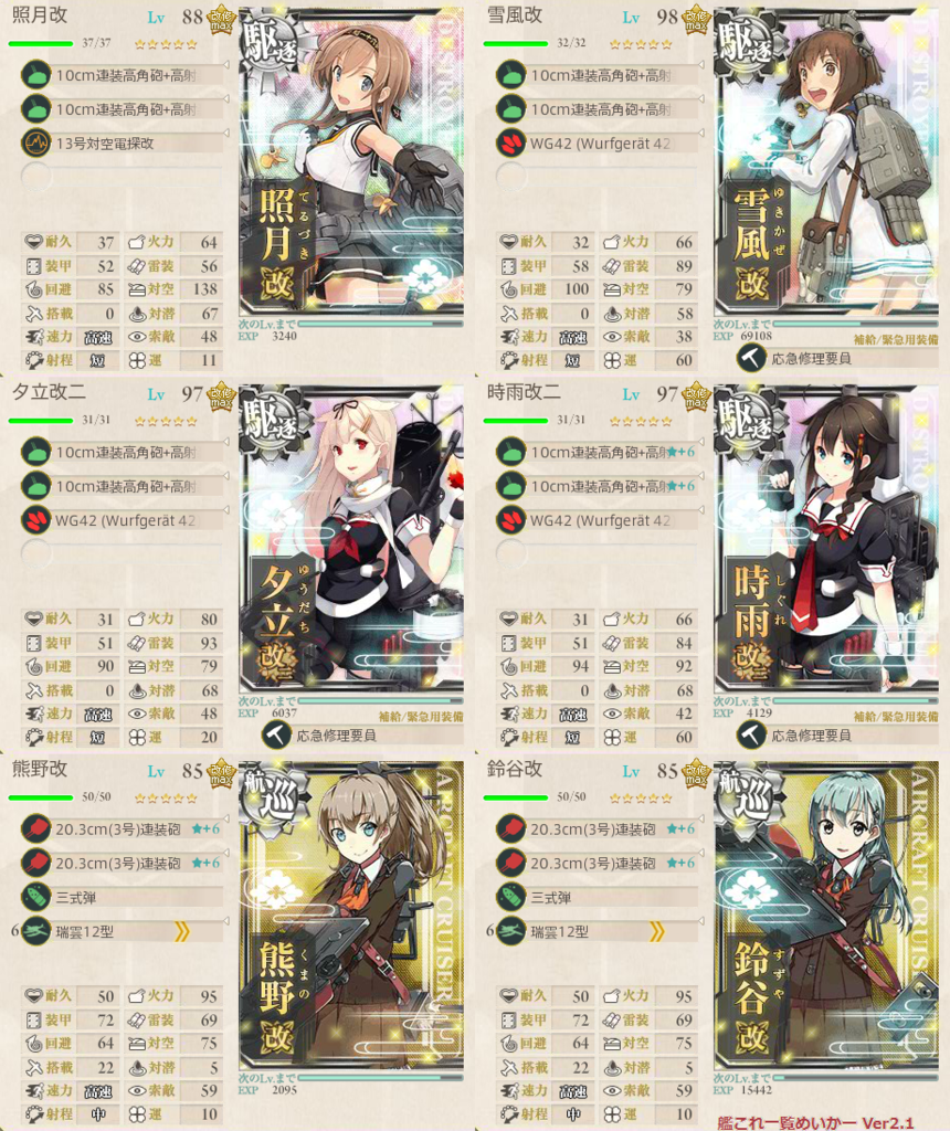 f:id:kengo700:20161108013120p:plain:w300 f:id:kengo700:20161108013120p:plain:w300