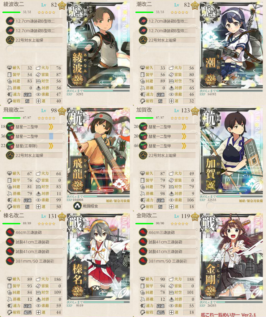 f:id:kengo700:20161108013158p:plain:w300 f:id:kengo700:20161108013158p:plain:w300