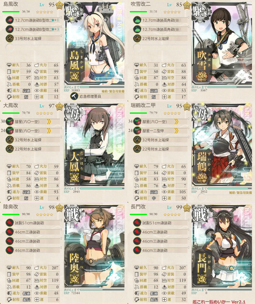 f:id:kengo700:20161108013207p:plain:w300 f:id:kengo700:20161108013207p:plain:w300