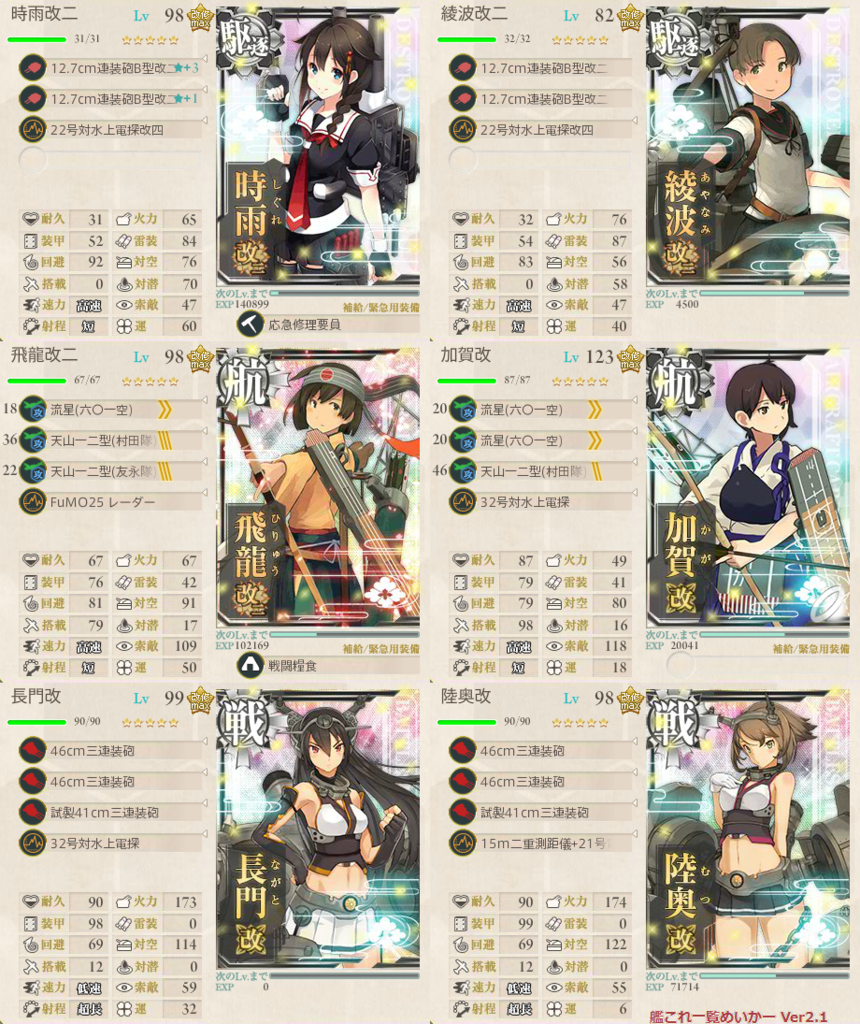 f:id:kengo700:20161108014827p:plain:w300 f:id:kengo700:20161108014827p:plain:w300