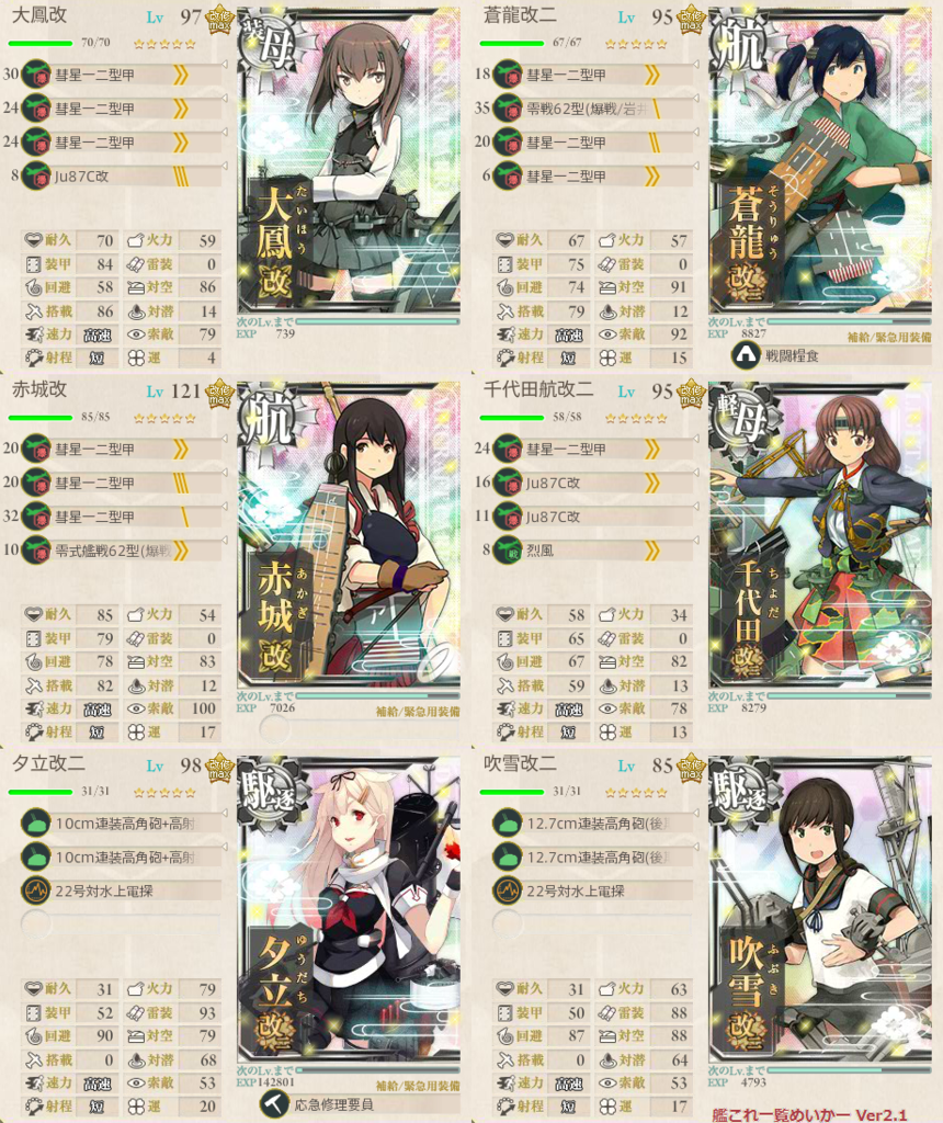f:id:kengo700:20161108014922p:plain:w300 f:id:kengo700:20161108014922p:plain:w300