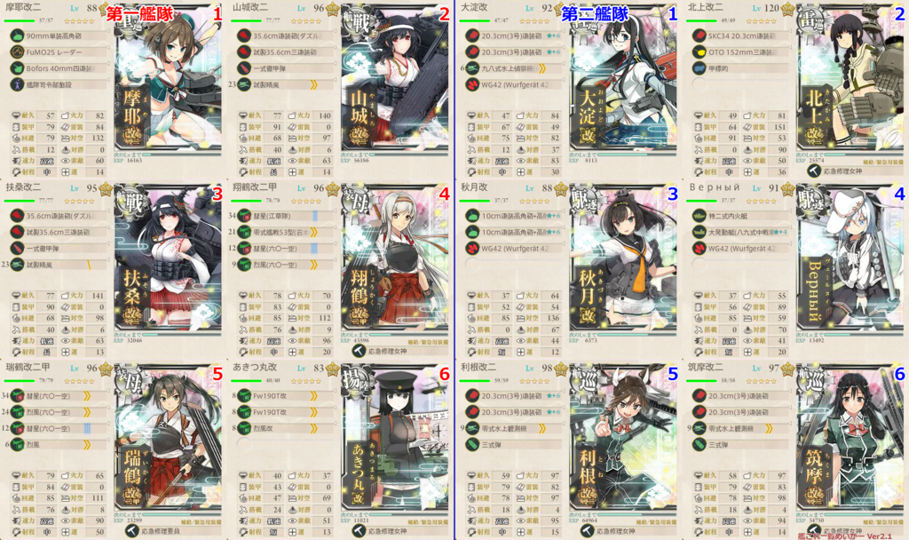 f:id:kengo700:20161108015157p:plain:w600 f:id:kengo700:20161108015157p:plain:w600