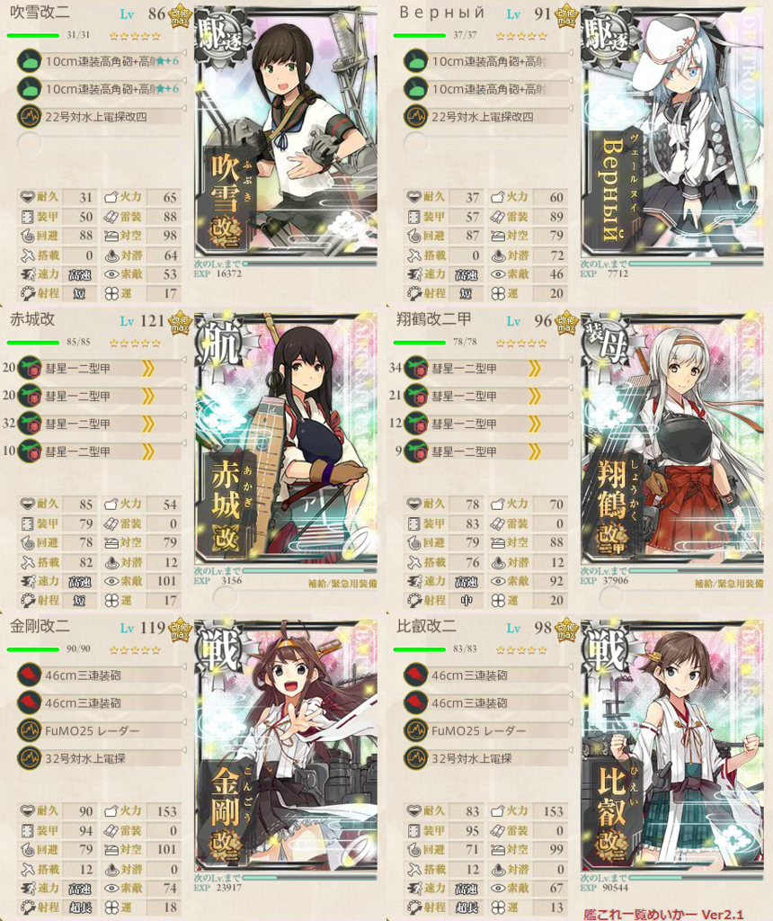 f:id:kengo700:20161108022345p:plain:w300 f:id:kengo700:20161108022345p:plain:w300