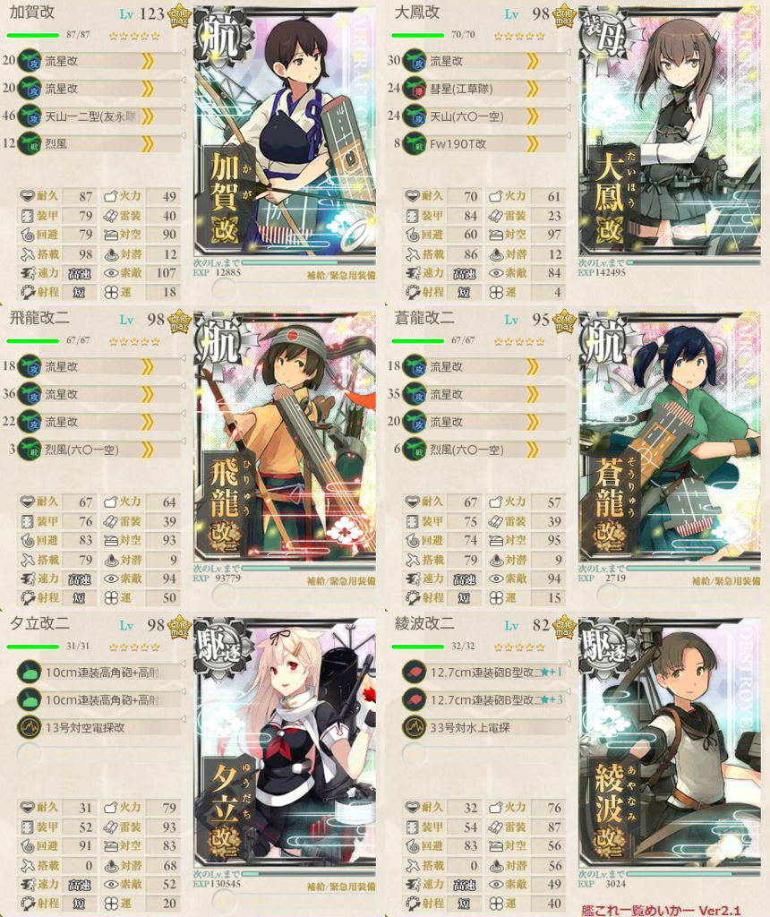 f:id:kengo700:20161108022354p:plain:w300 f:id:kengo700:20161108022354p:plain:w300