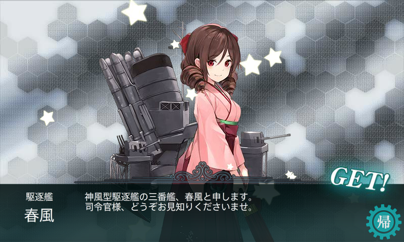 f:id:kengo700:20161108022817p:plain f:id:kengo700:20161108022817p:plain