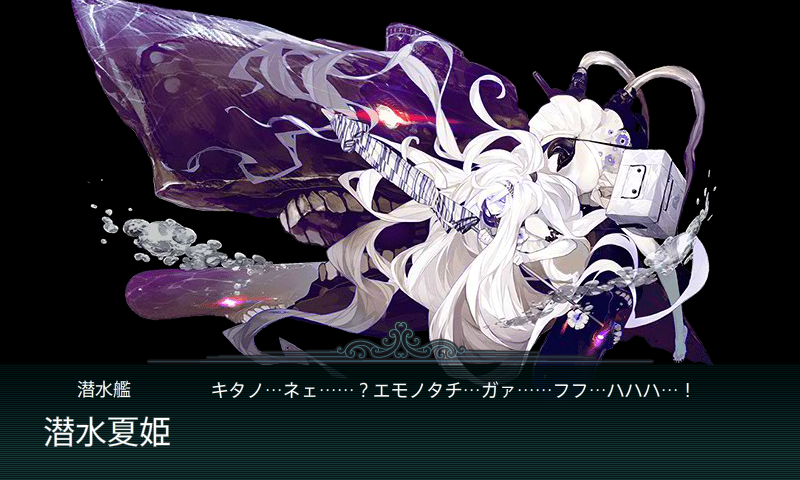 艦これイベント 迎撃 第二次マレー沖海戦 作戦記録 Kengo700のダイアリー