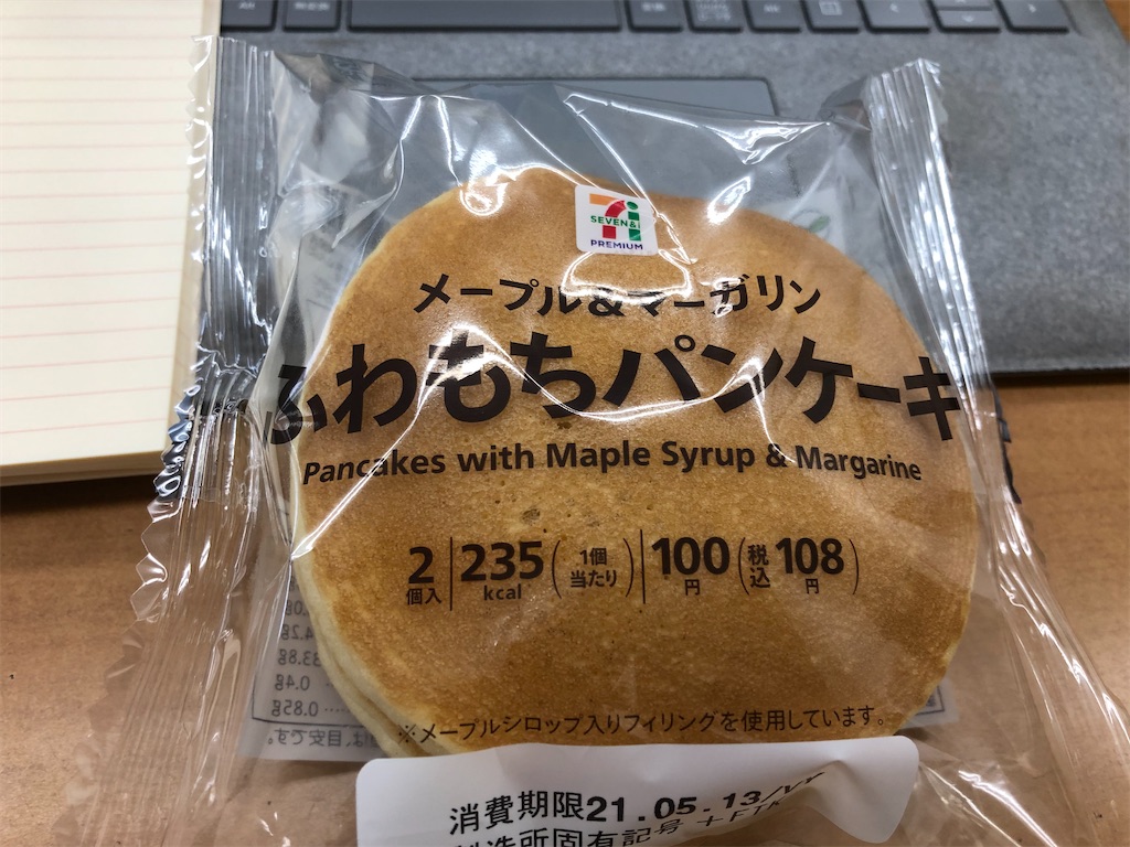 f:id:kengo716:20210512014803j:image f:id:kengo716:20210512014803j:image