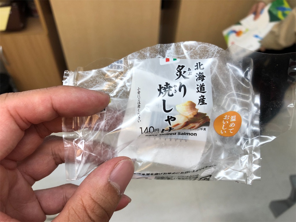 f:id:kengo716:20210513093928j:image f:id:kengo716:20210513093928j:image