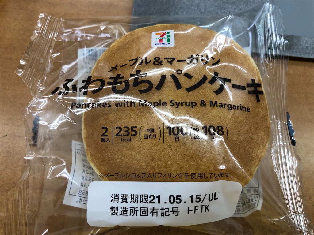 f:id:kengo716:20210513093933j:image f:id:kengo716:20210513093933j:image