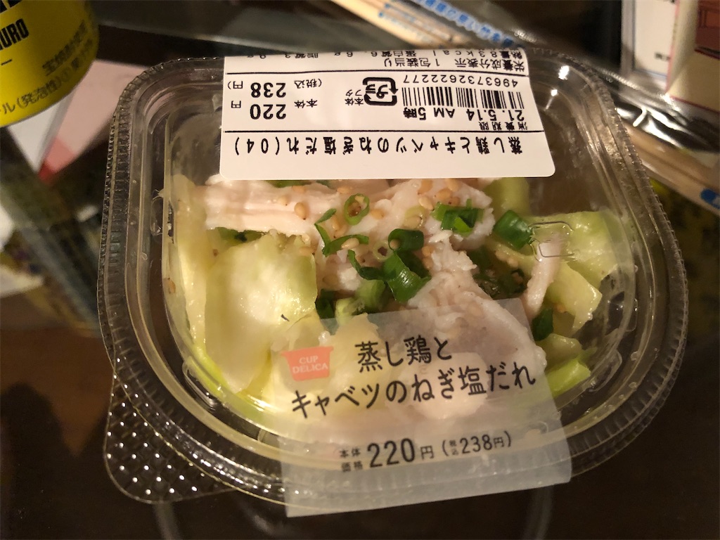 f:id:kengo716:20210513093937j:image f:id:kengo716:20210513093937j:image