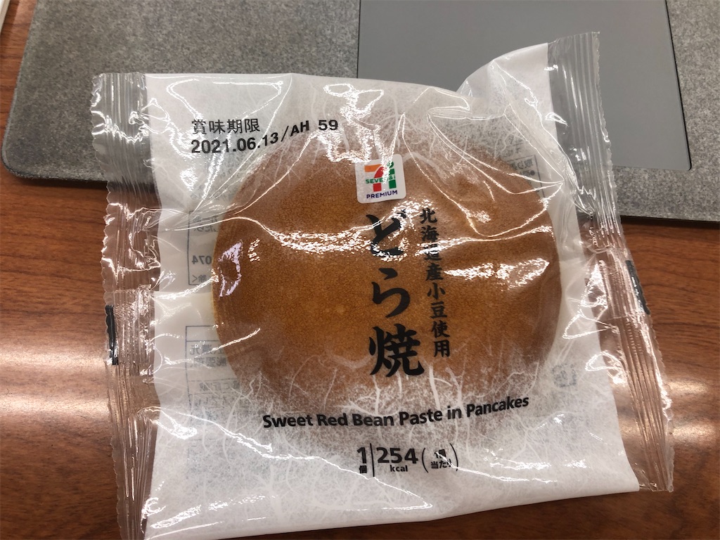 f:id:kengo716:20210514015728j:image f:id:kengo716:20210514015728j:image