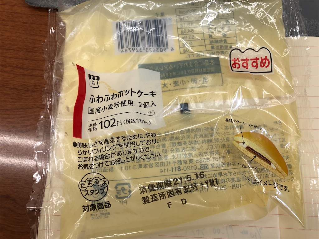 f:id:kengo716:20210514235145j:image f:id:kengo716:20210514235145j:image
