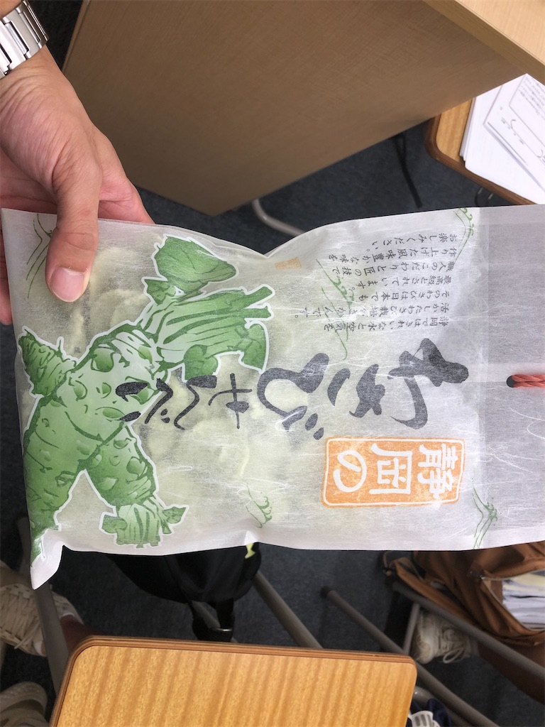 f:id:kengo716:20210514235148j:image f:id:kengo716:20210514235148j:image