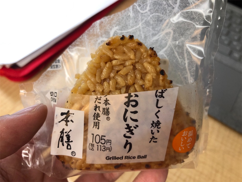f:id:kengo716:20210519101030j:image f:id:kengo716:20210519101030j:image