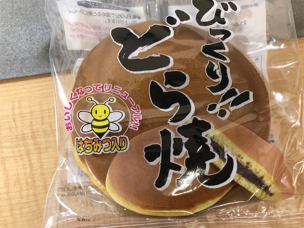 f:id:kengo716:20210519101036j:image f:id:kengo716:20210519101036j:image