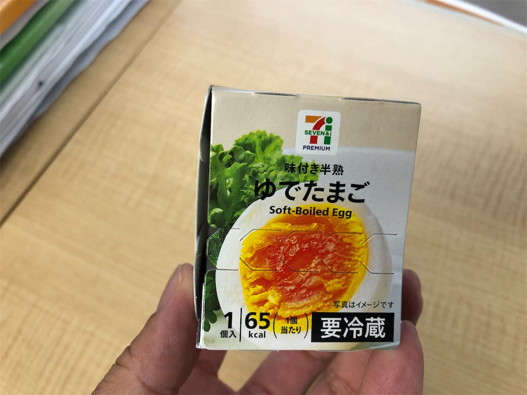 f:id:kengo716:20210520005309j:image f:id:kengo716:20210520005309j:image
