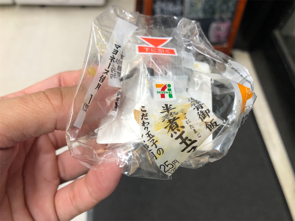 f:id:kengo716:20210520005313j:image f:id:kengo716:20210520005313j:image