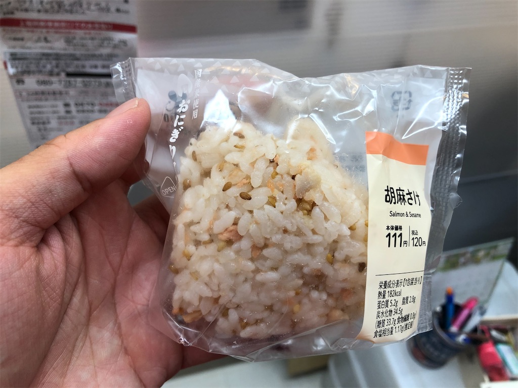 f:id:kengo716:20210523010431j:image f:id:kengo716:20210523010431j:image