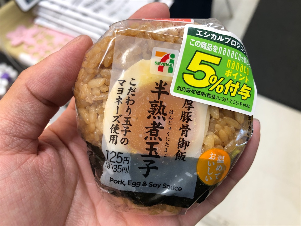 f:id:kengo716:20210523010458j:image f:id:kengo716:20210523010458j:image