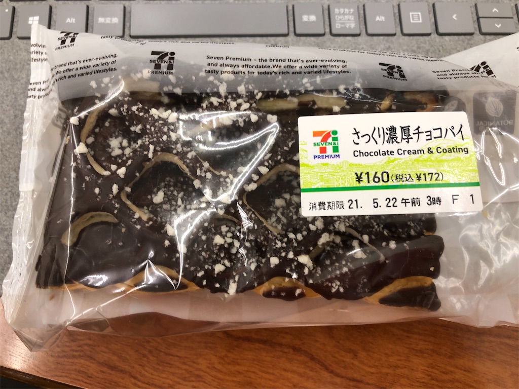 f:id:kengo716:20210523010511j:image f:id:kengo716:20210523010511j:image