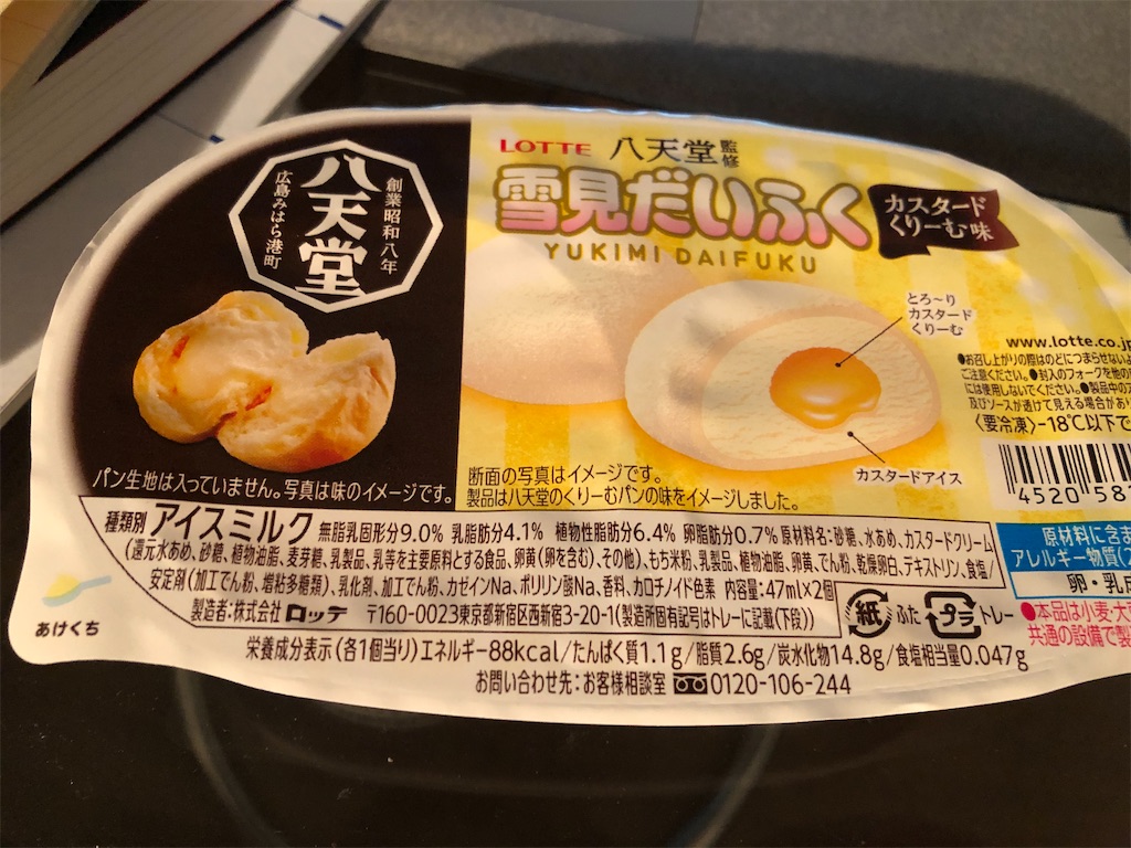 f:id:kengo716:20210527012430j:image f:id:kengo716:20210527012430j:image