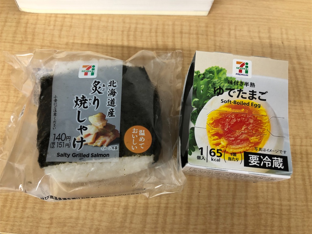 f:id:kengo716:20210603000029j:image f:id:kengo716:20210603000029j:image