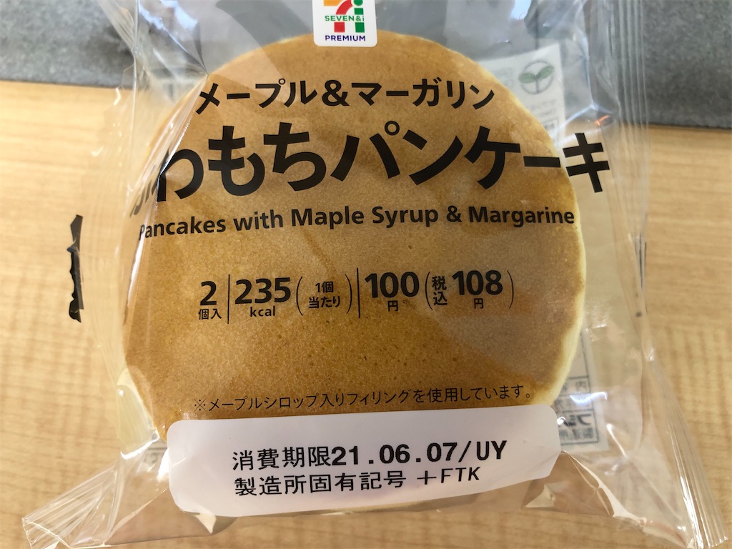 f:id:kengo716:20210605113207j:image f:id:kengo716:20210605113207j:image