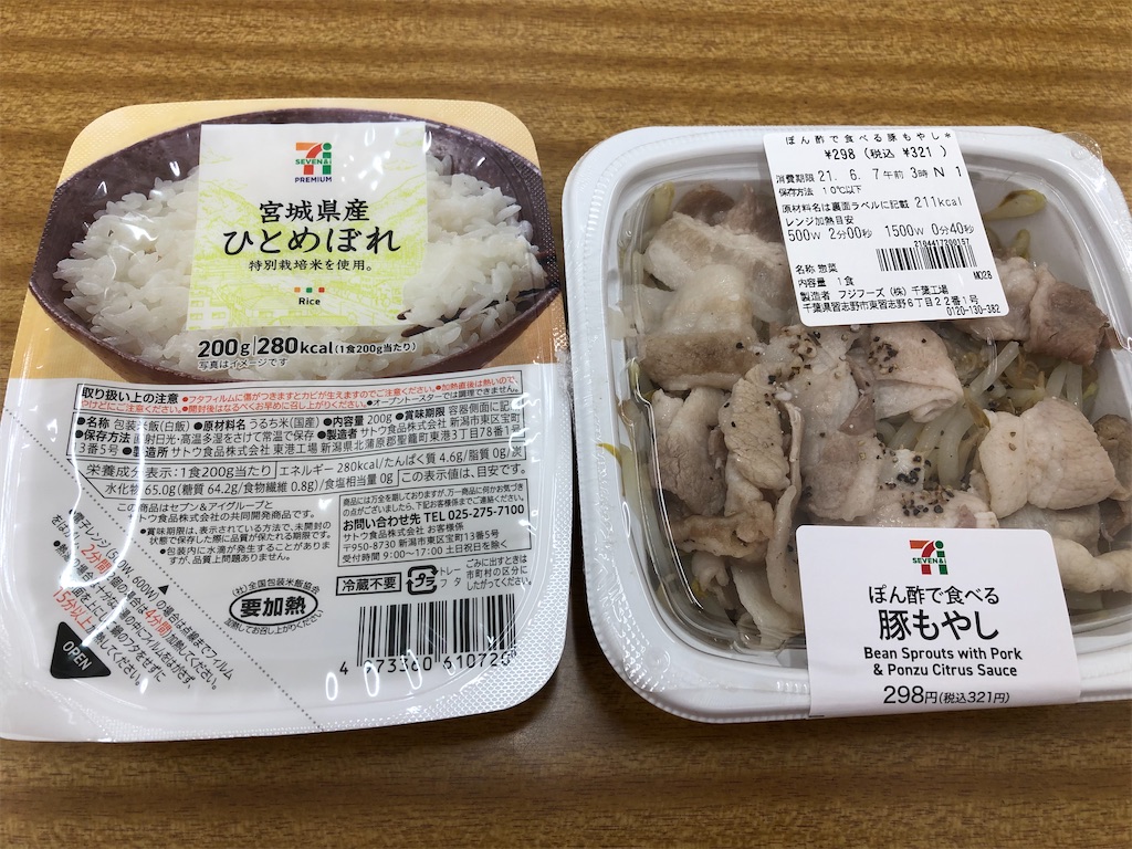 f:id:kengo716:20210605113215j:image f:id:kengo716:20210605113215j:image